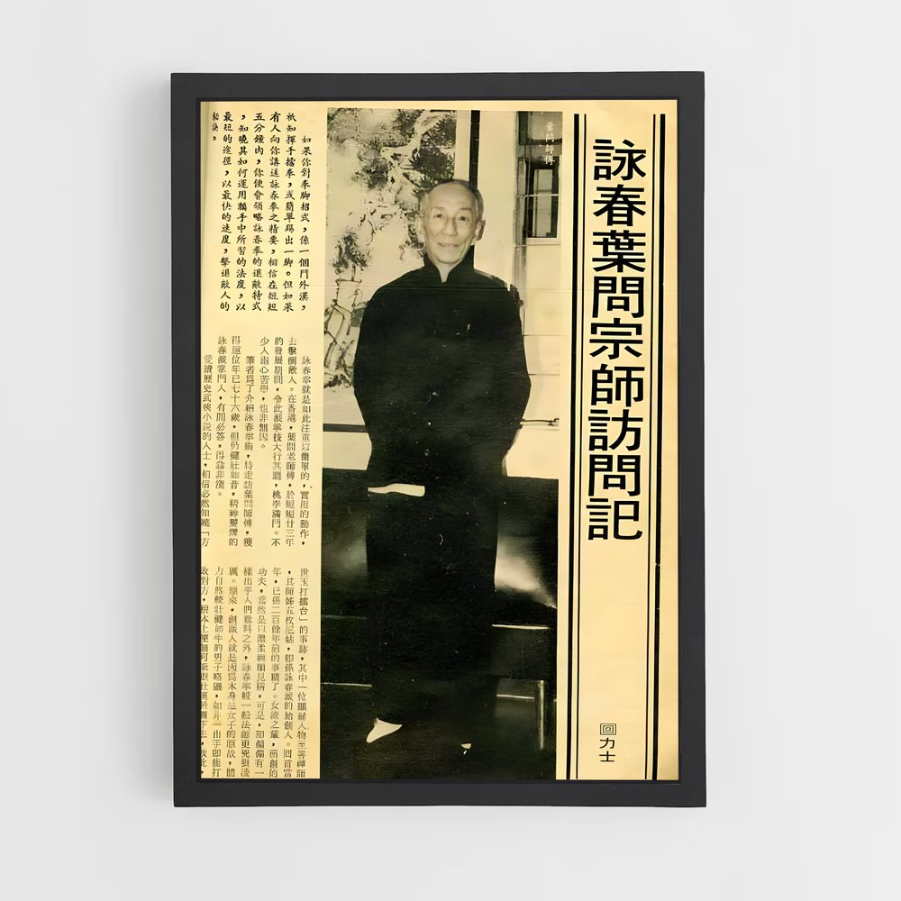 Poster William de cheung – affiche Wing Chun (vue 2)